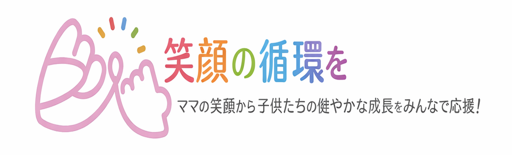 一般社団法人シュフレ協会